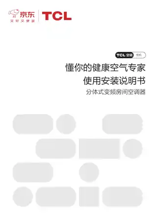 TCL KFR-72LW_ZG1Ta+B1